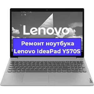 Замена жесткого диска на ноутбуке Lenovo IdeaPad Y570S в Новосибирске